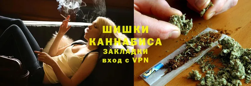 гидра зеркало  даркнет сайт  Боготол  Бошки Шишки Ganja 